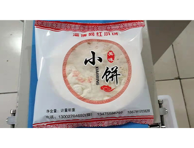 淄博网红小饼